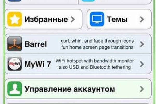 Что за кракен маркет