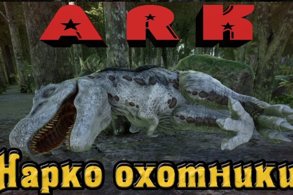 Кракен невозможно зарегистрировать пользователя
