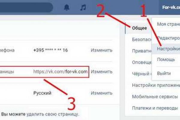Ссылка на кракен 2krnmarket