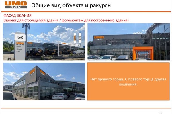 Kra38.at Вход на сайт главная страница