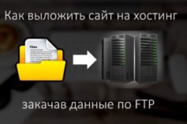 Кракен зеркало москва