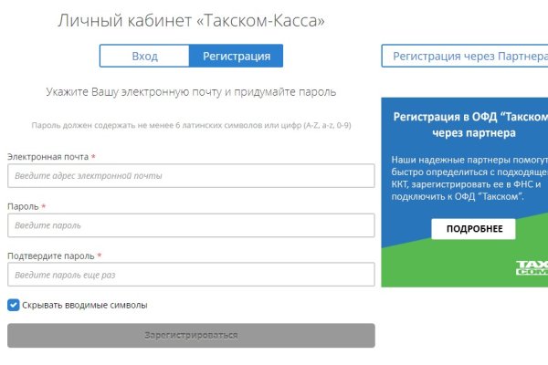 Кракен интернет