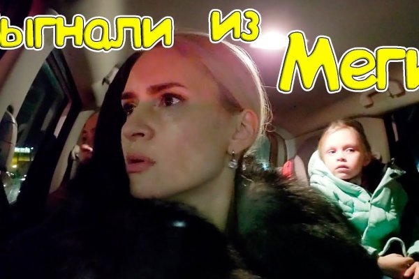 Что с кракеном сегодня сайт