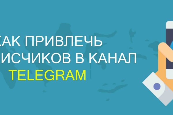 Как войти в кракен