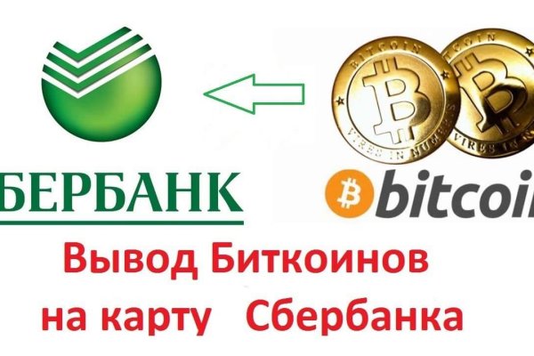 Онлайн магазин наркотиков