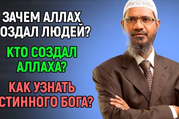 Кракен даркнет ссылка для тор
