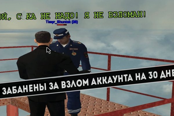 Линк кракена