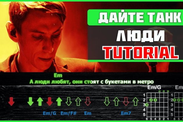 Кракен ссылка онион зеркало