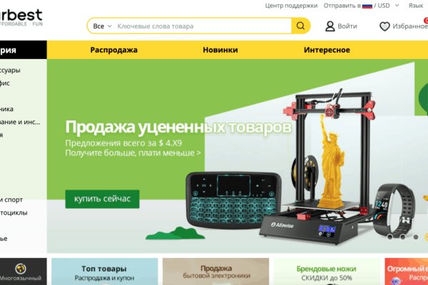 Активная ссылка на кракен