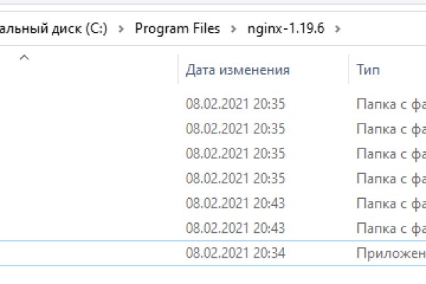 Kraken сайт магазин