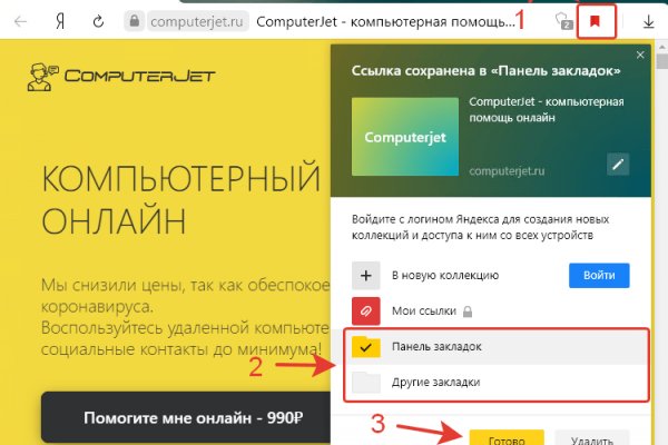 Почему не заходит на кракен