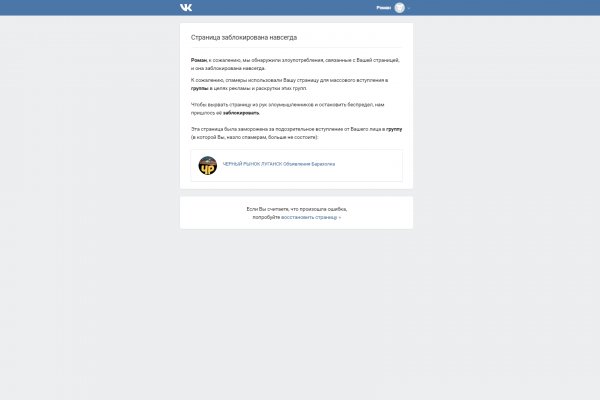 Ссылки на кракен at