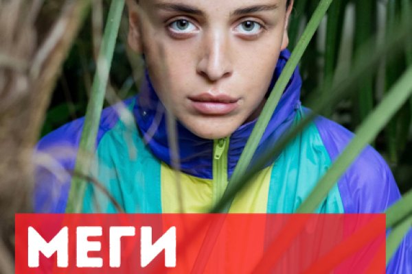 Кракен маркет плей