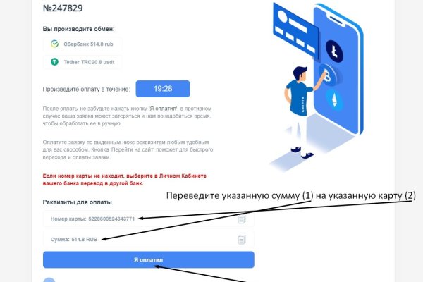 Реальные ссылки кракен