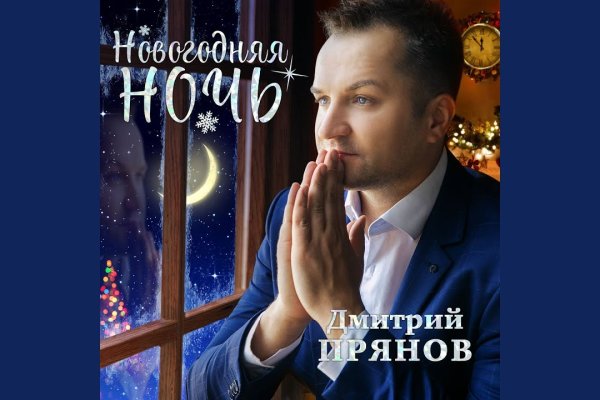 Кракен наркомаркет
