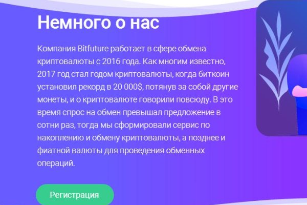 Ссылка на кракен официальный сайт