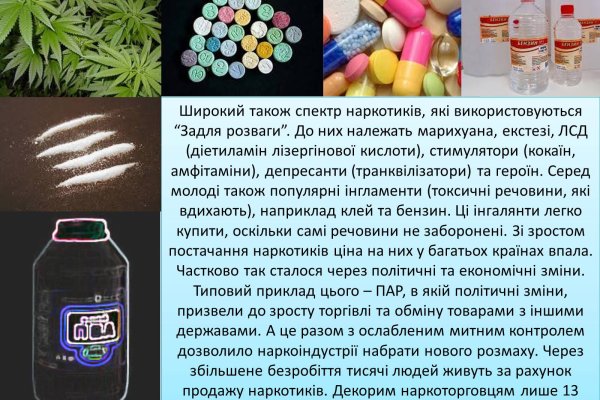 Кракен мп