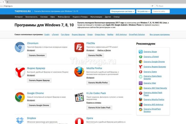 Kraken адрес