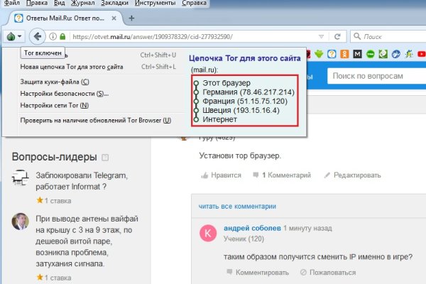 Kraken официальный сайт ссылка krk store com