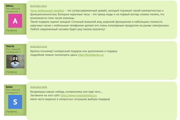 Кракен маркетплейс что