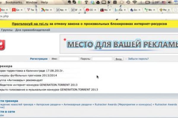 Рабочий сайт kraken