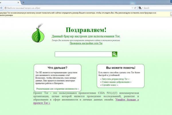 Кракен сайт что