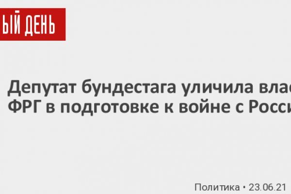 Кракен официальный
