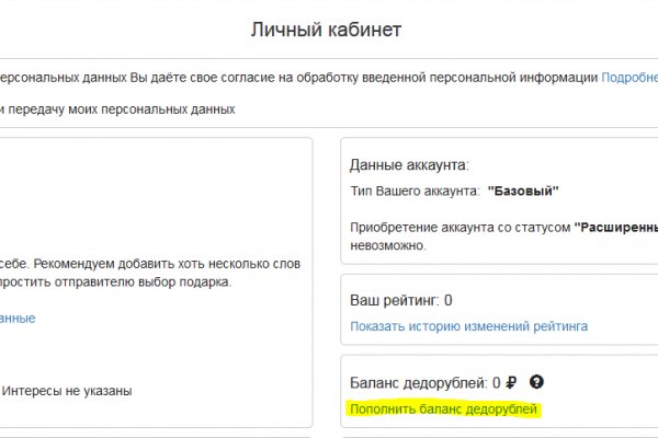 Кракен сайт как зайти