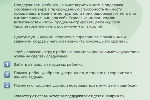 Kraken ссылка тг