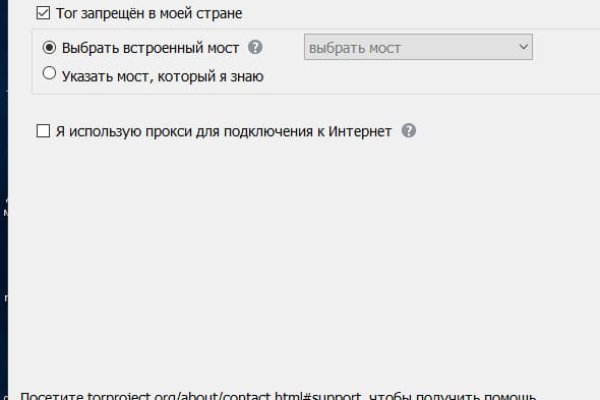Кракен войти сегодня