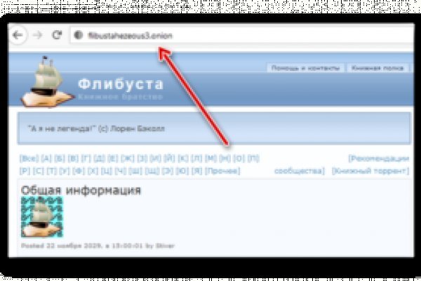 Кракен зеркало на сегодня