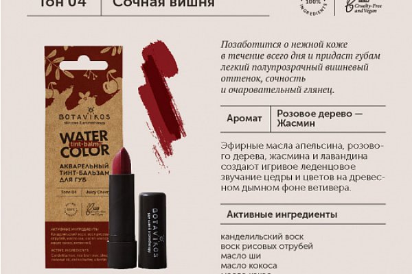 Вместо гидры