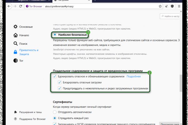 Кракен сегодня сайт зеркало