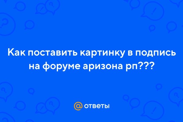 Кракен вход рабочий