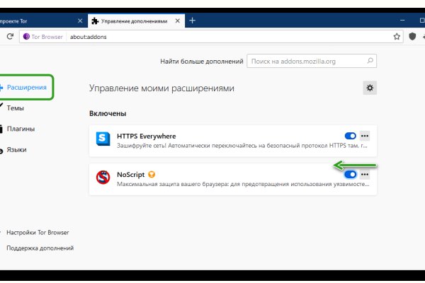Как купить наркотик в кракен