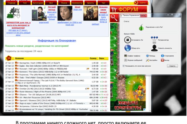 Кракен ссылка в тор