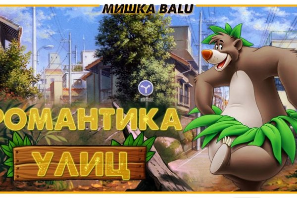 Пользователь не найден кракен даркнет