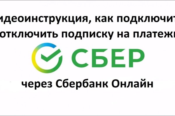 Кракен не работает тор