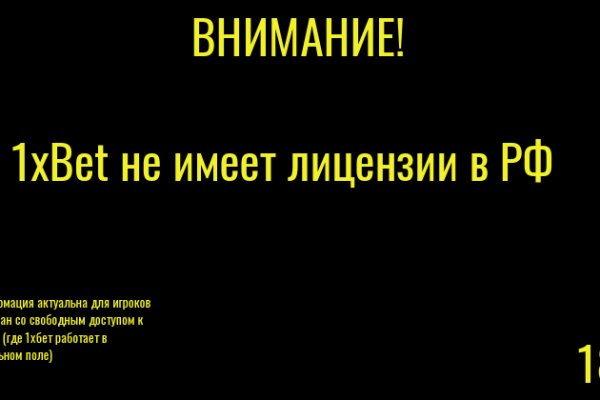 Kra35.cc Вход на сайт главная страница