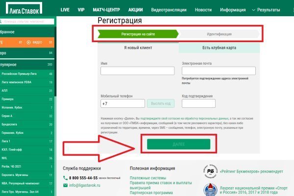 Кракен тор что это