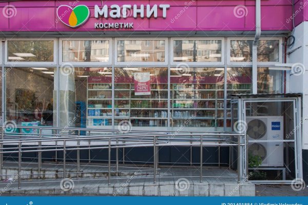 Кракен ссылка настоящая