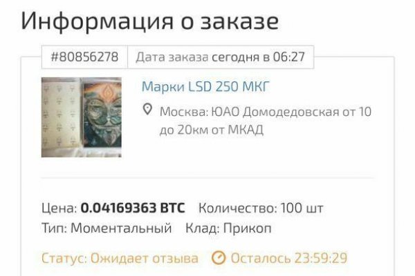 Кракен маркетплейс вход