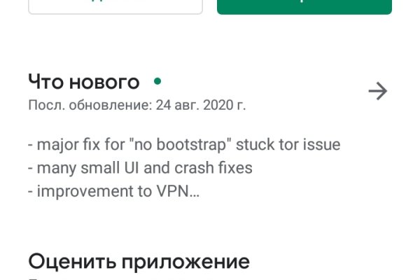 Не могу зайти на кракен
