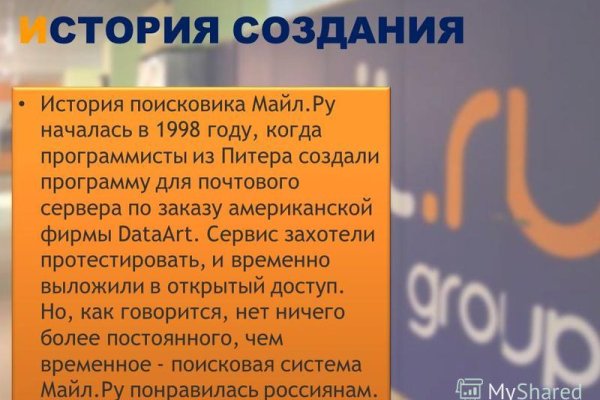 Кракен торговая площадка