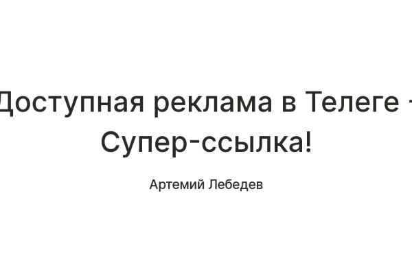 Ссылки на кракен блэкспрут