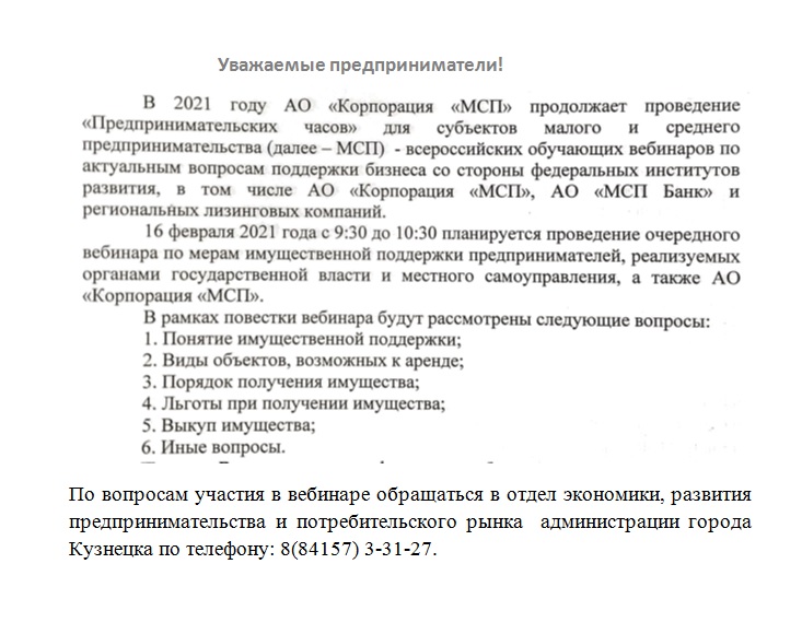 Как попасть на кракен с айфона