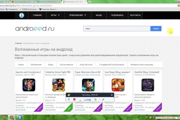Где найти рабочую ссылку кракен