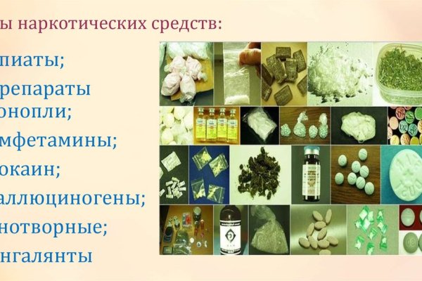 Kraken 14 at сайт