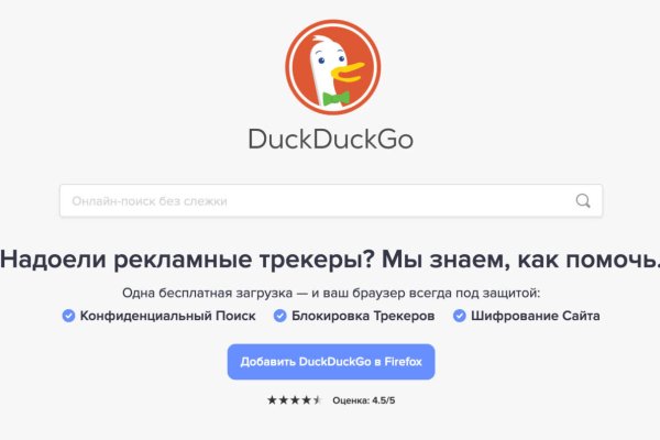 Кракен даркнет слушать