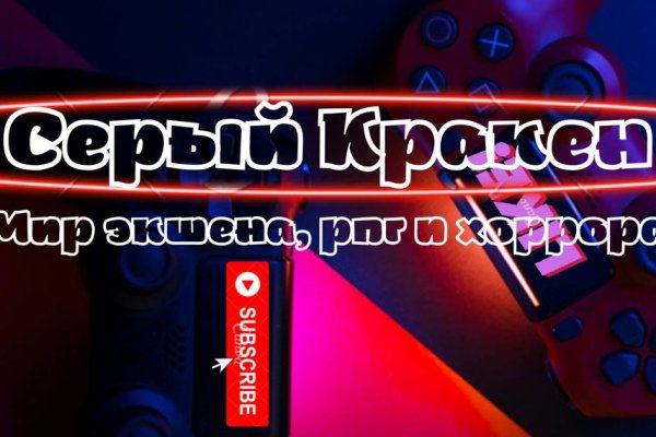 Кракен zerkalo pw